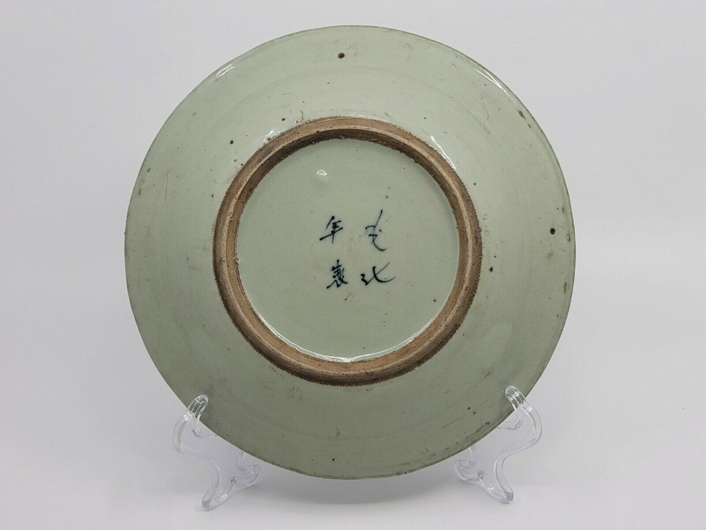 Antique Chinese Celadon And  Blue Porcelain Plate(Mid Qing Dynasty 18th C)